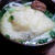 「年明け宝うどん」