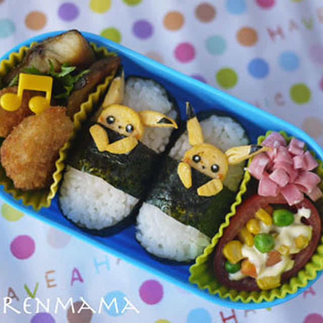 ピカチュウのお寿司＆次男のくま完成〜！