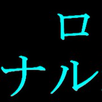 野菜の王様 サツマイモ  泉干芋
