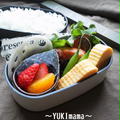 サーモンのクリーミーハーブてりやきソース～いちばんのお弁当～ by YUKImamaさん