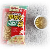 時短レシピ　マ・マー 早ゆでパスタ「早･早・グラタン」
