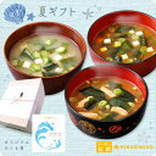 2日0時～ひかり味噌セール品あれこれ★