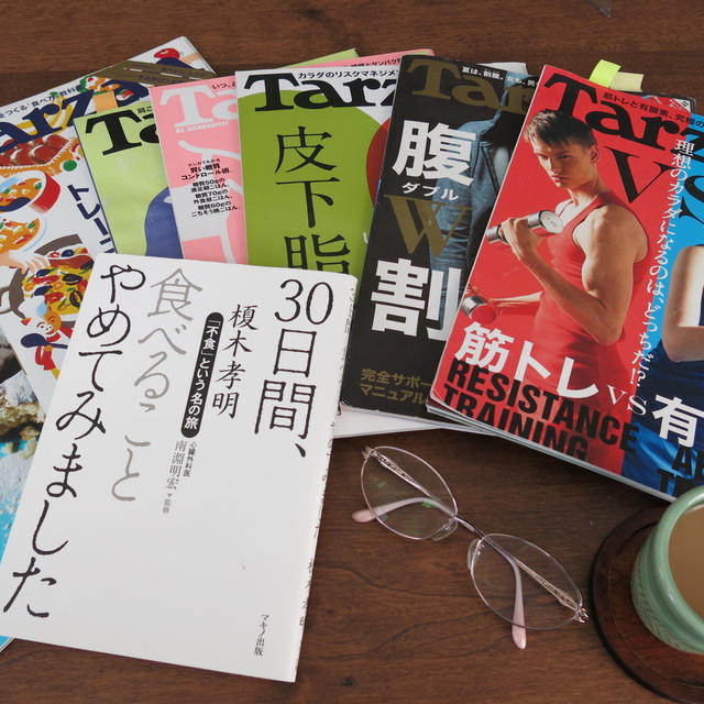 この通りにして痩せないはずがないダイエット