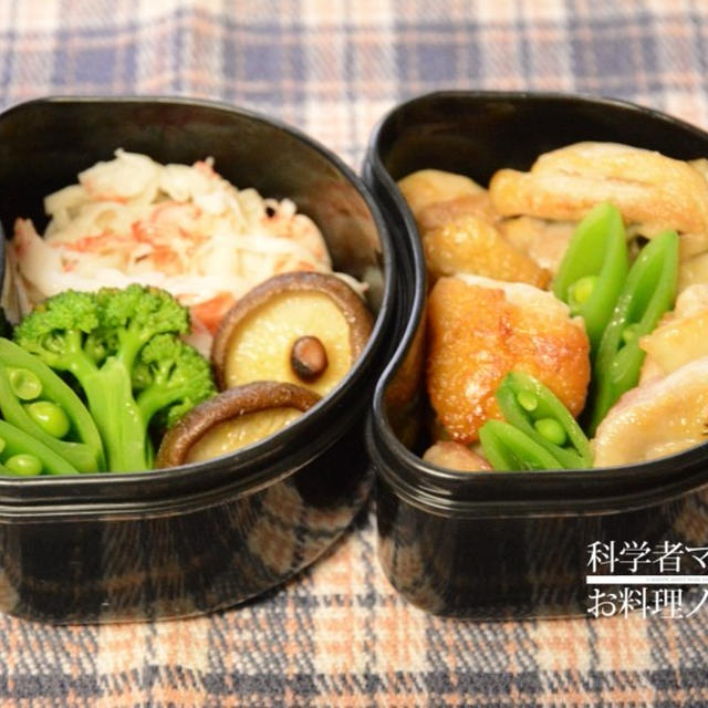 カニかまサラダとチキンソテーのお弁当