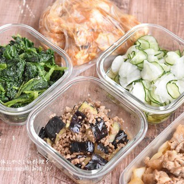 週中作り置き・冷凍作り置き