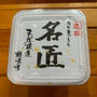 ひかり味噌　長野県　の味噌いろいろ　その２　名匠、味噌屋のまかない味噌汁