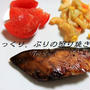 ぶりの照り焼き、いか大根