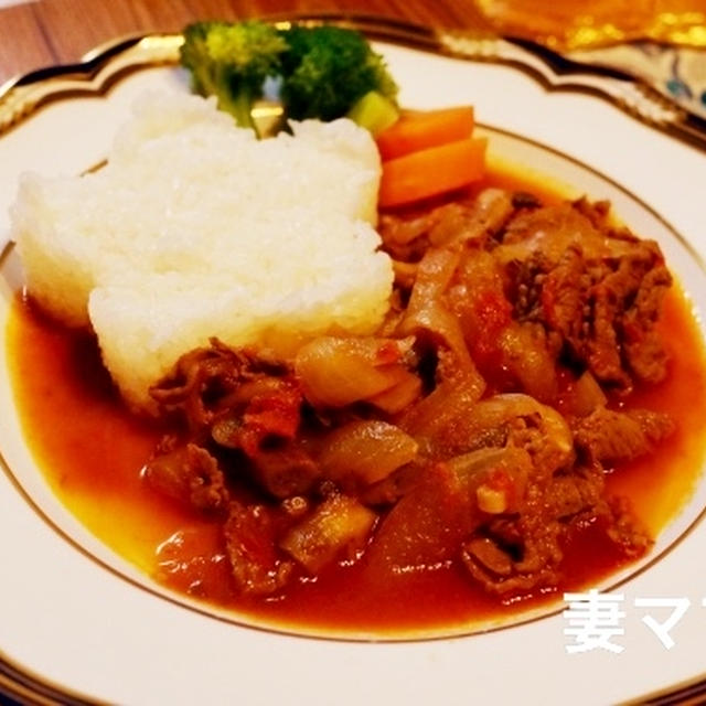 オレガノ風味ビーフトマト煮♪ Beef Stew with Oregano
