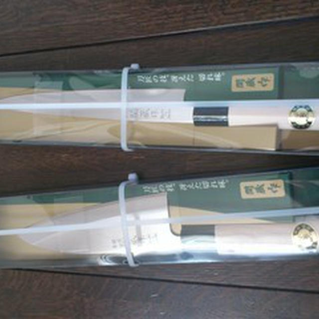 買っちゃった