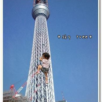 あと少し…