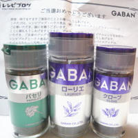 ＧＡＢＡＮクローブで煮た大根を使って今回は豚肩ロースを使って生姜焼きのお弁当作ったよ