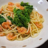 春のおもてなしレシピ♡菜の花とヒメ甘海老の生姜風味パスタ