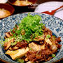 【簡単レシピ】肉豆腐バージョン2　「豆腐×牛肉」