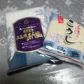 塩麹仕込みました＾＾ｖ