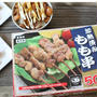 1本25円！やわらかくてジューシー！業スーの焼とりはコスパも味も大満足だった