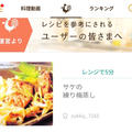 ペコリさんありがとうございます♡