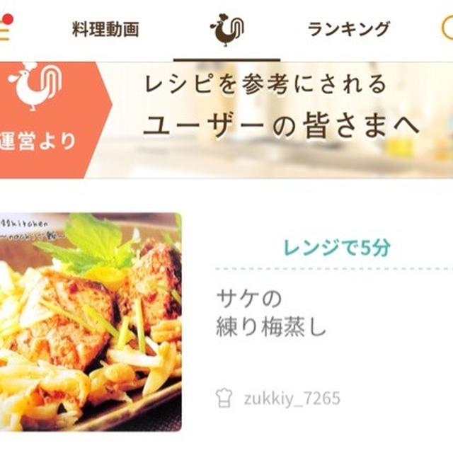 ペコリさんありがとうございます♡