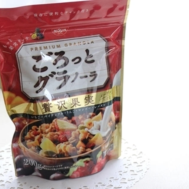 大量当選!! 日清シスコ「ごろっとグラノーラ」を、5610名にプレゼント