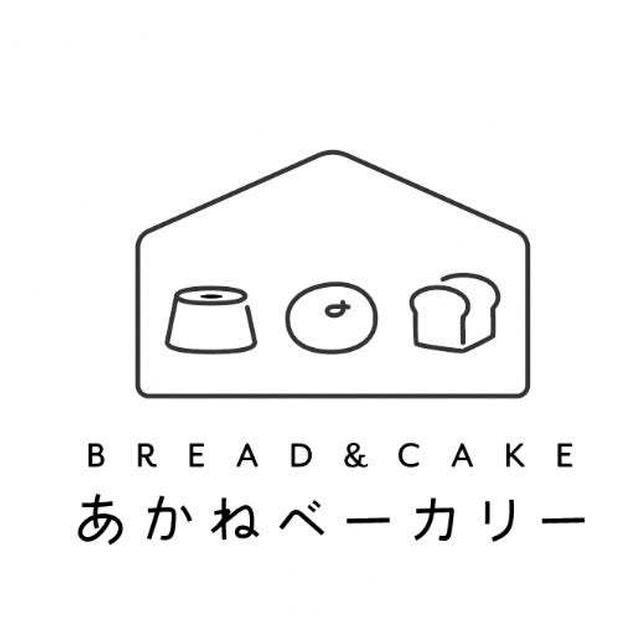 .販売のお知らせ来週3月25日(土)にたまプラーザにあるシェアキッチン fortma...