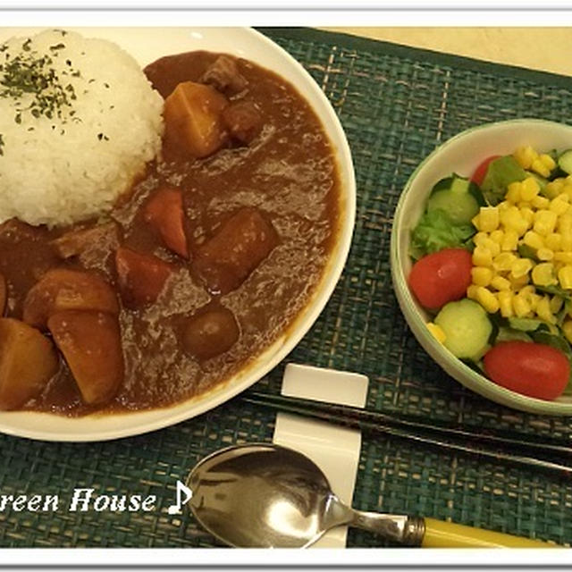 突撃！うちの晩ご飯～塩麹ポークカレー・コーンサラダ