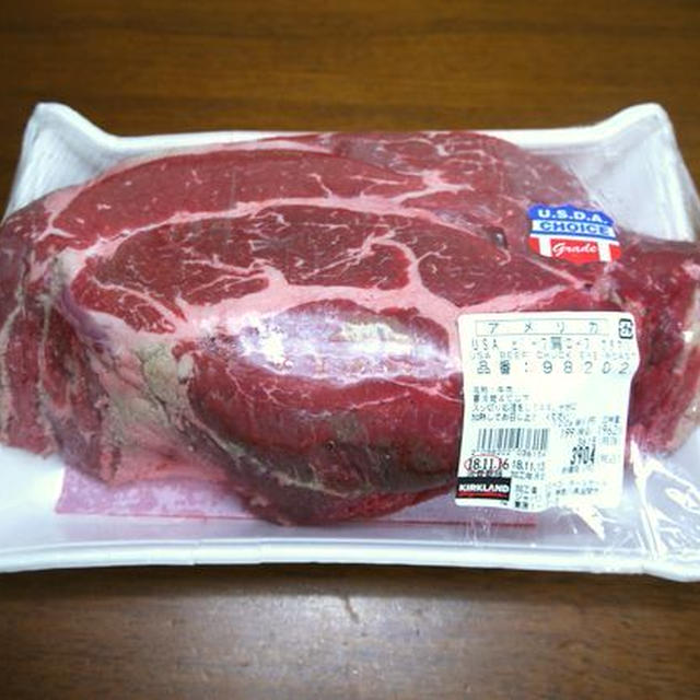 コストコでお買い物♪