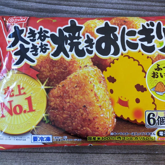大きな大きな焼きおにぎり座談会に参加させていただきました(^^)