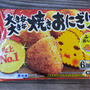 大きな大きな焼きおにぎり座談会に参加させていただきました(^^)