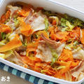 豚バラと野菜のさっぱり酒蒸し