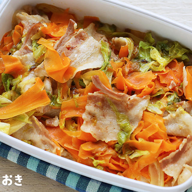 豚バラと野菜のさっぱり酒蒸し