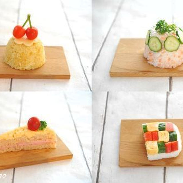 キラキラおにぎり
