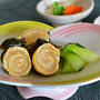 大根とお揚げの巻き巻き煮 ☆ 「和食のもと」