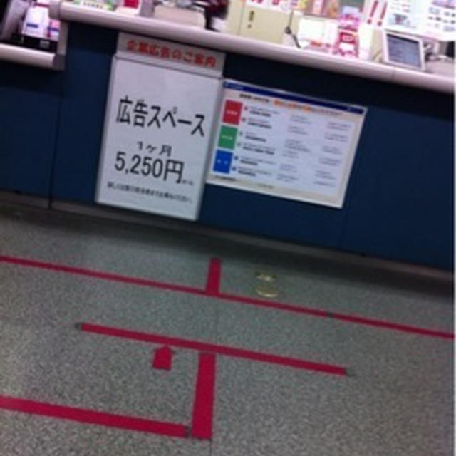 何にでもすがる