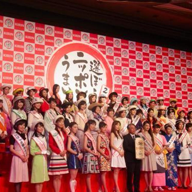 キリンビール キャンペーン 記者発表★帝国ホテル　孔雀の間にて
