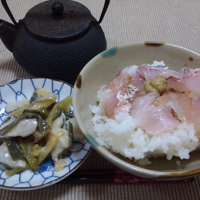 今日はお茶かけて