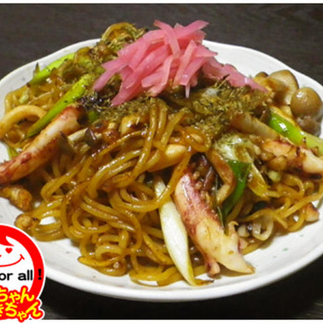 マルちゃん「秋限定・醤油バター焼きそば」