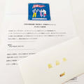 【AOKI商品券3,000円分】