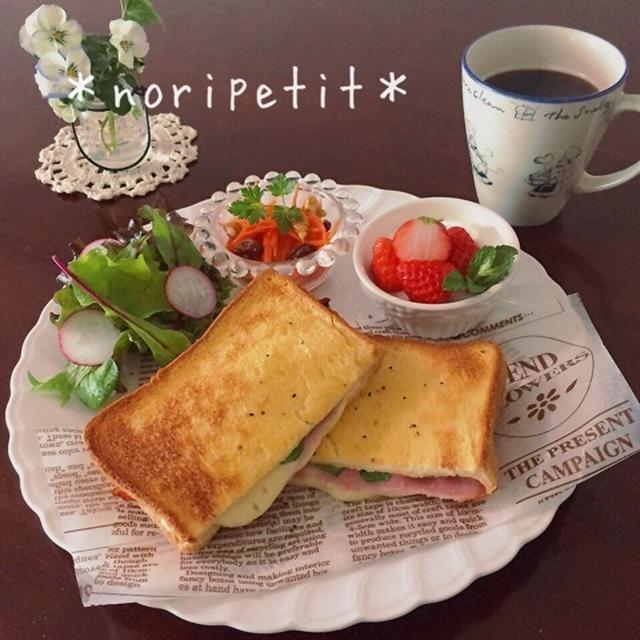 オーブンdeサクッとろモンティクリスト♡とキャロットラペ♪