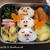 ３匹のコブタ弁当。