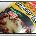 茄子とトマトのデミチーズ焼き★