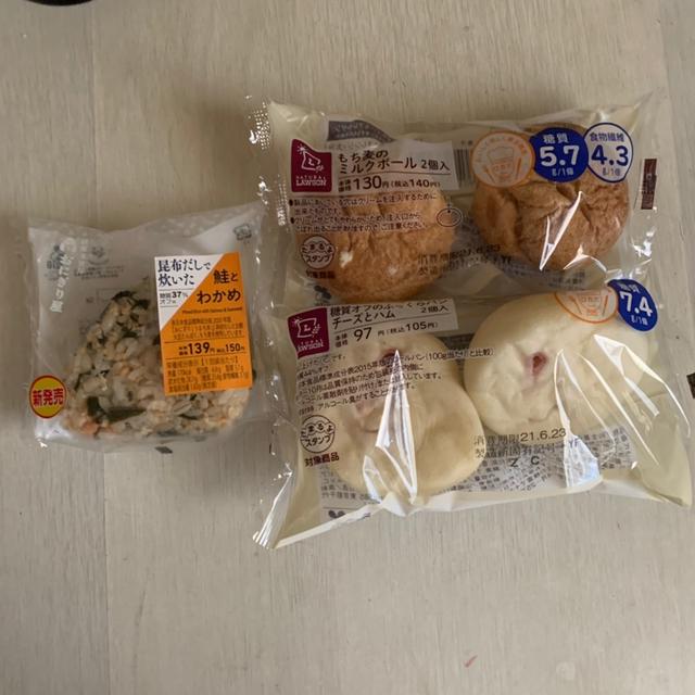 LAWSON 糖質制限おにぎり&パン