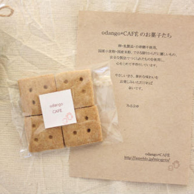 『efイベント～Ｆからはじまるすきなもの』出店のお知らせ