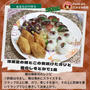 鰹のたたきでお寿司を作りました