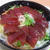 まぐろの漬け丼♪