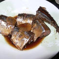 ◎[圧力鍋]サンマの骨まで柔らか煮
