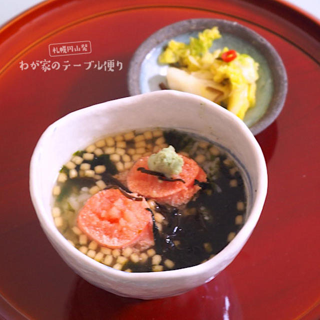 一手間で格段においしいお茶漬け