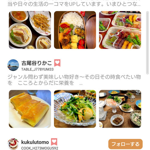 夏休みのごはん　どうする?