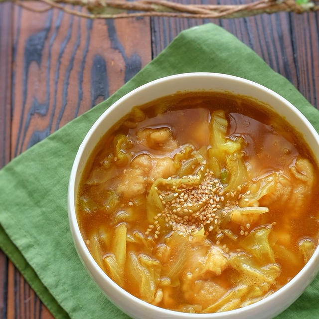 柔らか鶏肉とたっぷりキャベツのとろみカレースープ