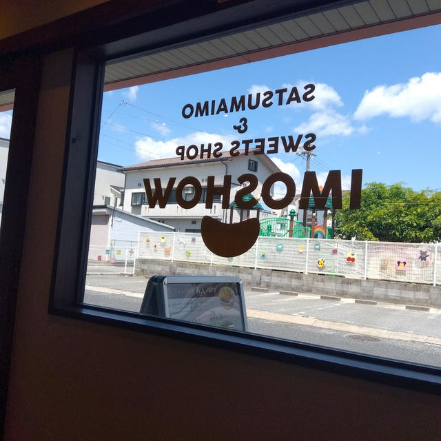 【GW】いったところまとめ
