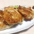 簡単☆さっぱりホクホク・チキンポテトバーグ