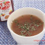 ブルドックうまソーストマトタイプでミネストローネ